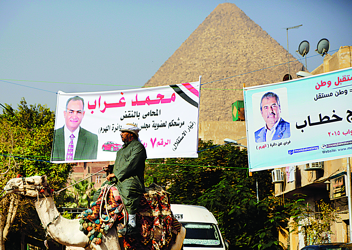 Urnas ‘decorativas’ voltam ao Egito