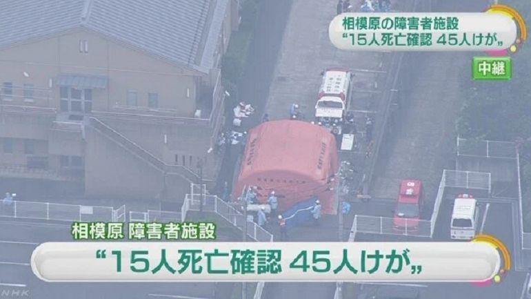 Homem esfaqueou 15 pessoas mortalmente no Japão