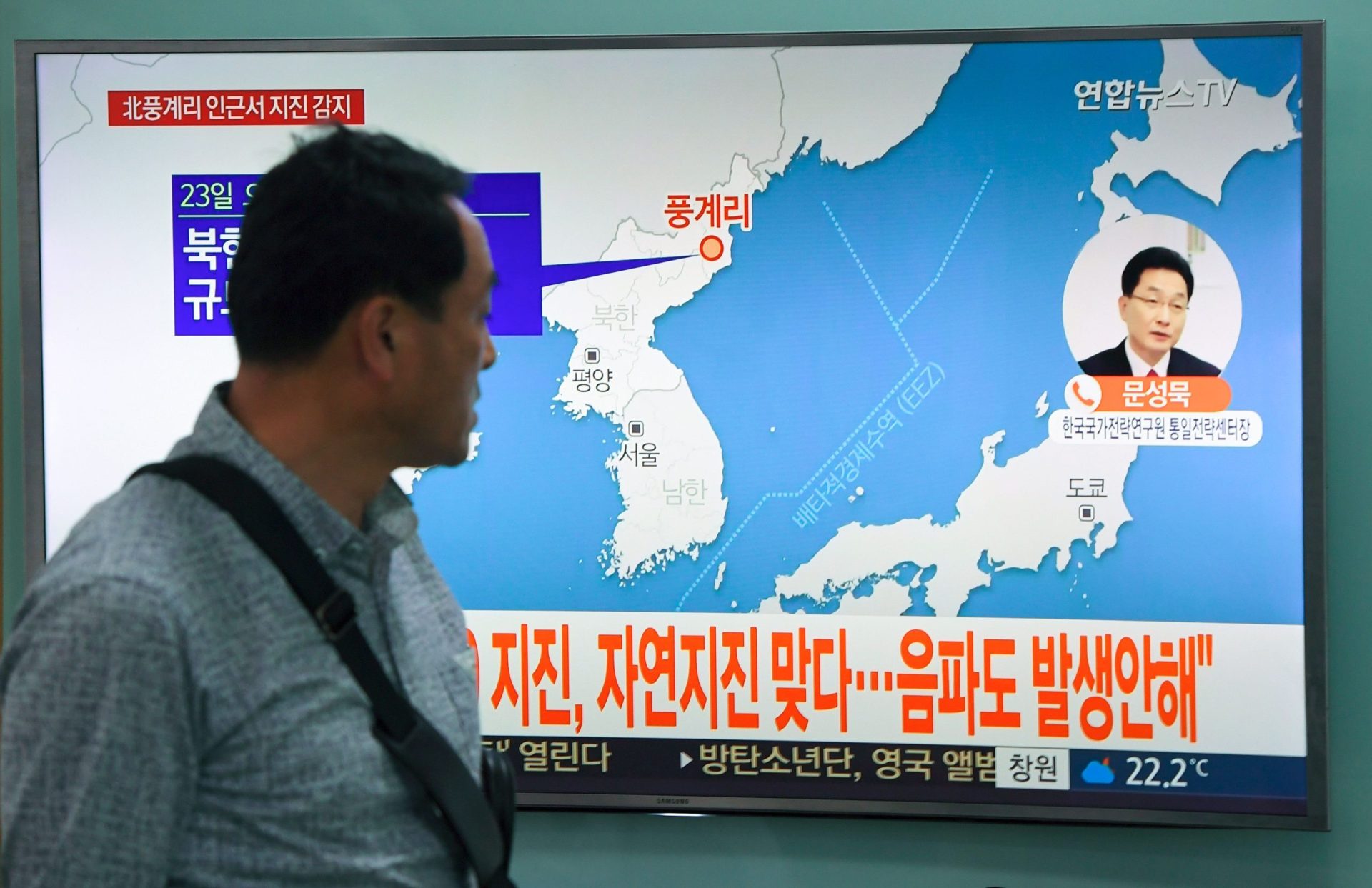 Sismo na Coreia do Norte pode ter sido provocado por novo teste nuclear, diz a China