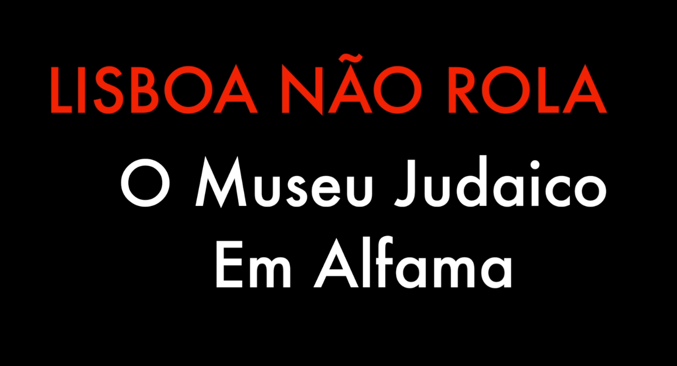 Lisboa não Rola. O museu judaico em Alfama