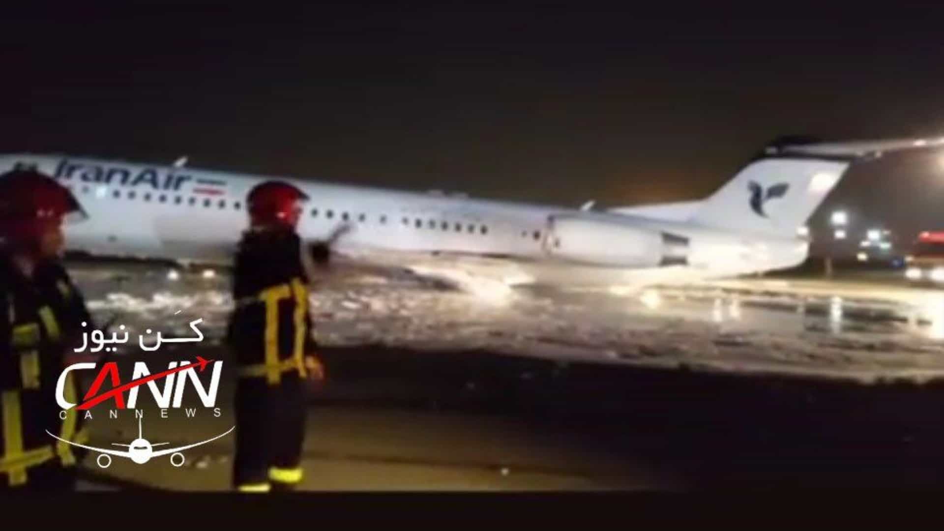 Avião incendeia-se no aeroporto de Teerão