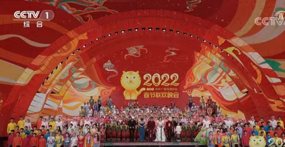 Gala do Ano Novo Chinês de 2022 mostrou o espírito da nova era