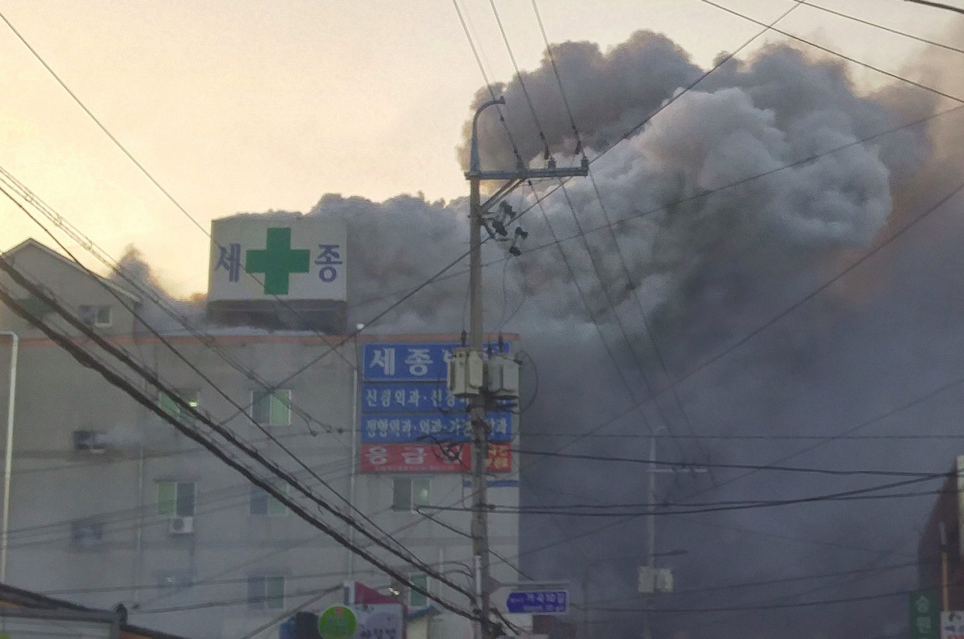 Coreia do Sul. Incêndio em hospital provoca 37 mortos