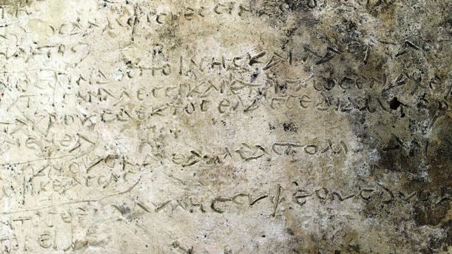 Descoberto o mais antigo fragmento da “Odisseia”