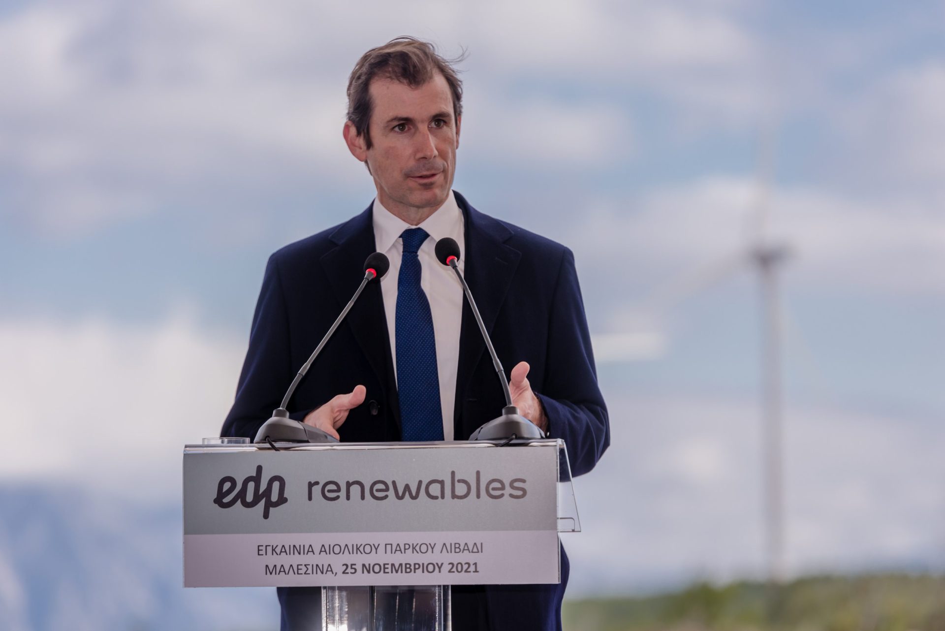 EDP Renováveis inaugura primeiro parque eólico na Grécia e anuncia investimento de 500 milhões no país