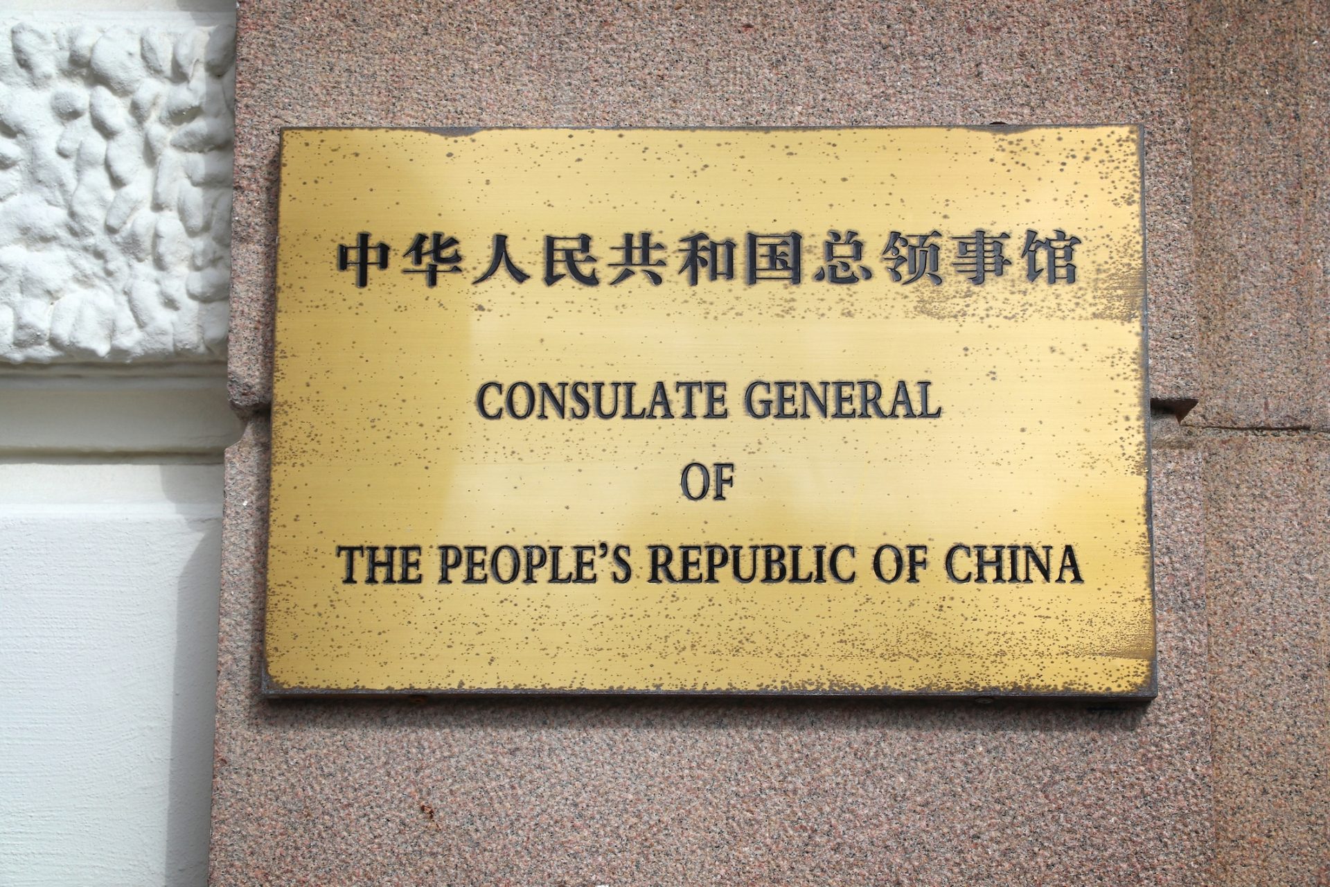 China. Direito a proteger consulado