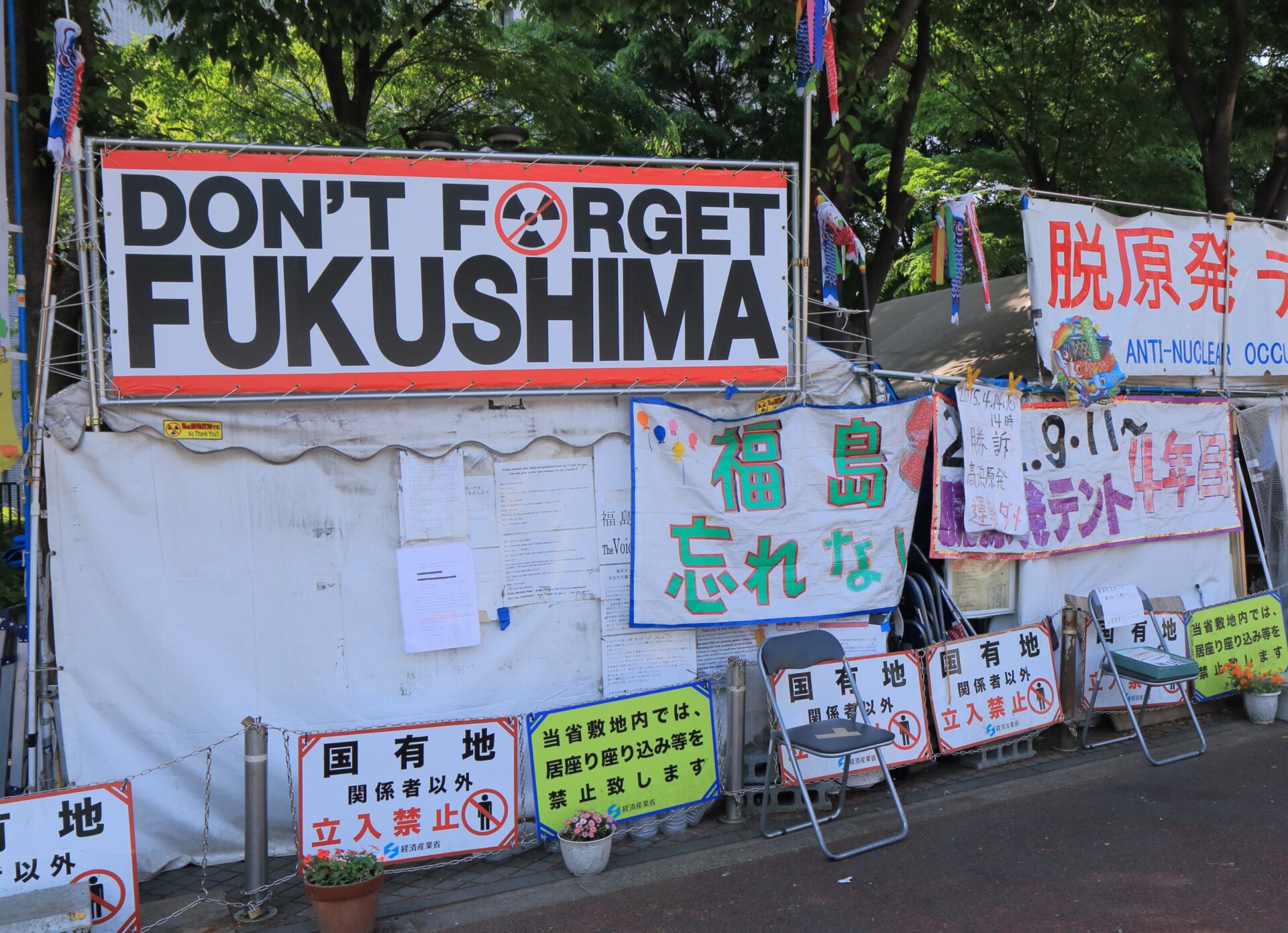 China acusa Japão de descarregar água contaminada de Fukushima