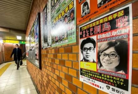 Morreu um dos homens mais procurados do Japão após 50 anos em fuga